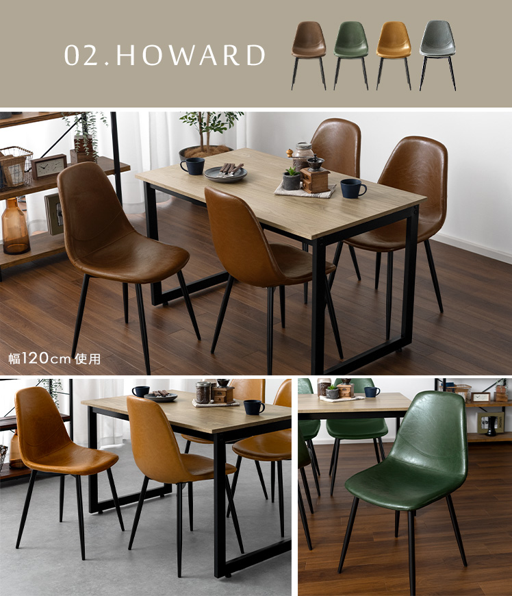 エア・リゾーム ダイニングテーブルセット 4人用 おしゃれ 北欧