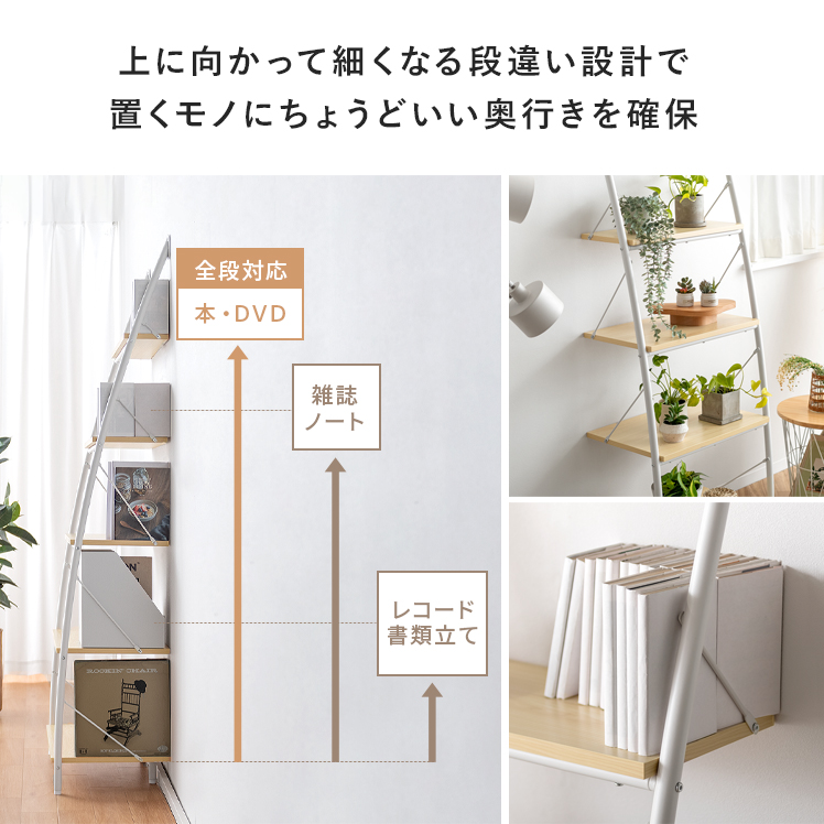 エア・リゾーム ウォールシェルフ 突っ張りラック 壁面収納 棚 収納棚