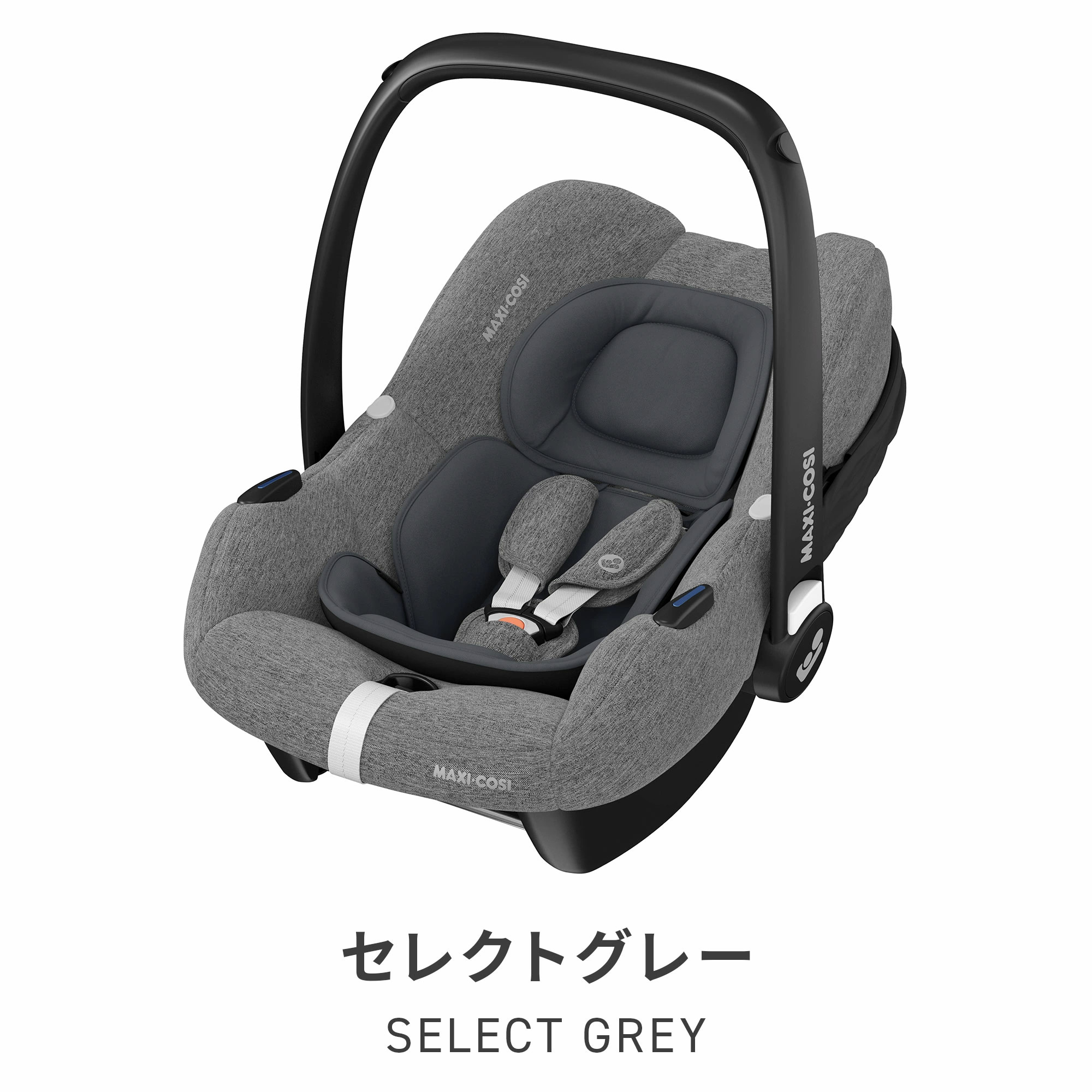 MAXI-COSI（マキシコシ） 【日本正規代理店】マキシコシ カブリオ