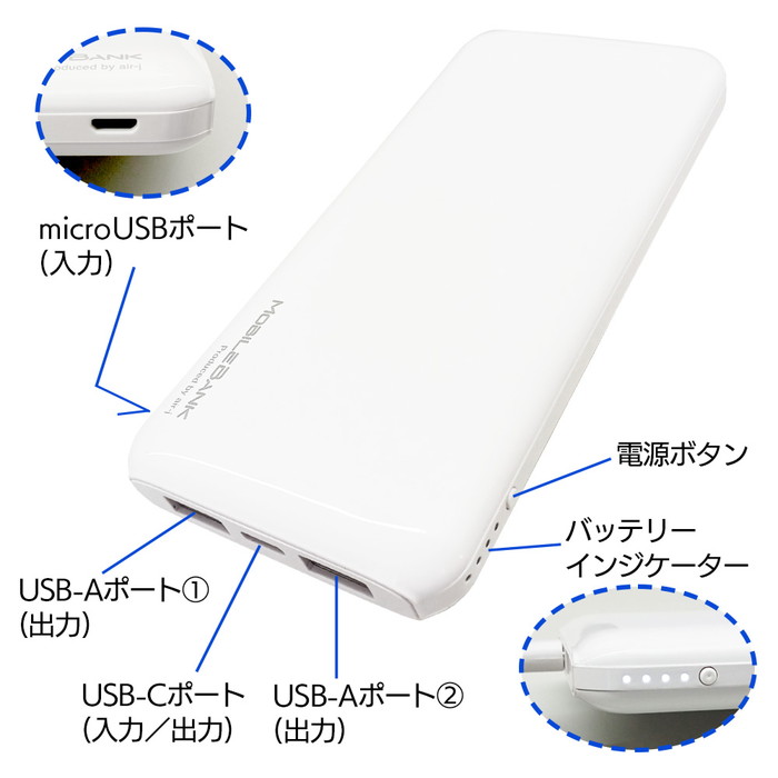 モバイルバッテリー 10000mAh タイプC typeC コンパクト スリム