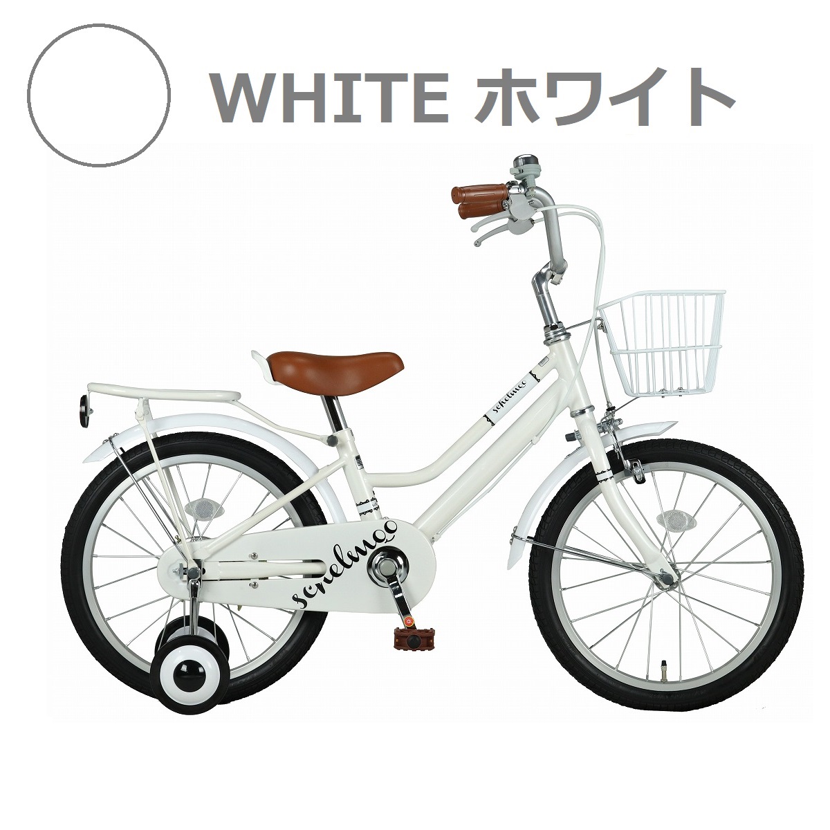 子供用自転車 18インチ 補助輪 カゴ 子ども キッズ ジュニア自転車