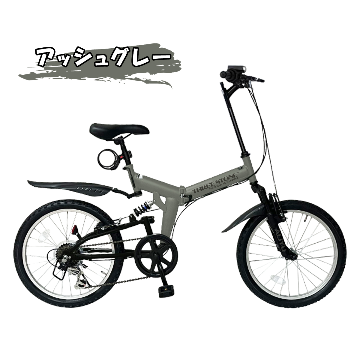 自転車 折りたたみ自転車 20インチ MTB シマノ 社製 外装 6段 ギア