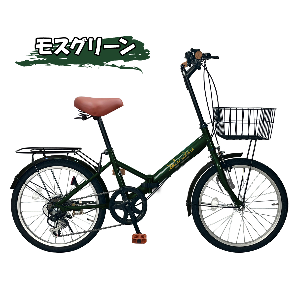 アイジュサイクル 自転車 折りたたみ自転車 20インチ シマノ 社製 外装