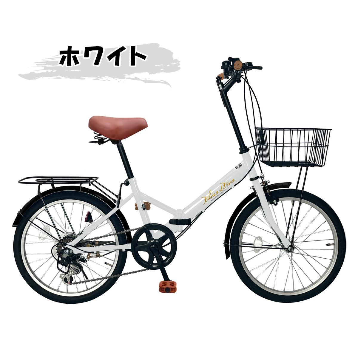 アイジュサイクル 自転車 折りたたみ自転車 20インチ シマノ 社製 外装