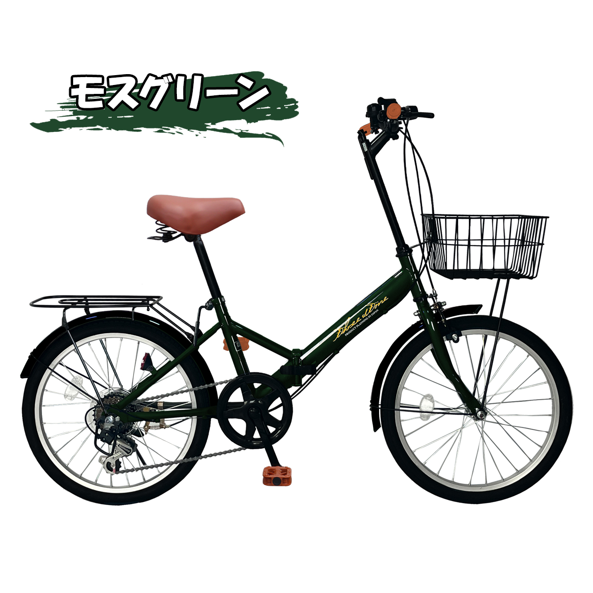 アイジュサイクル 自転車 折りたたみ自転車 チューブレス ノーパンク