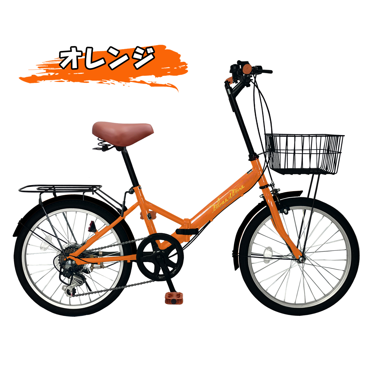 アイジュサイクル 自転車 折りたたみ自転車 チューブレス ノーパンク