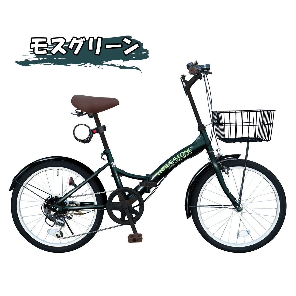 アイジュサイクル 自転車 折りたたみ自転車 20インチ シマノ 社製 外装