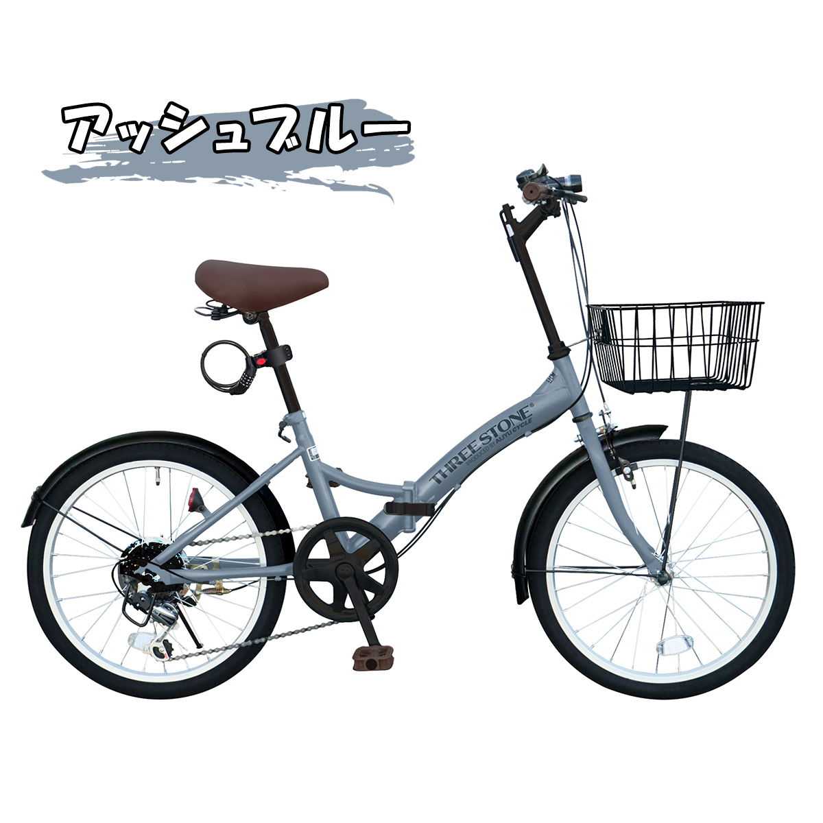 アイジュサイクル 自転車 折りたたみ自転車 20インチ シマノ 社製 外装