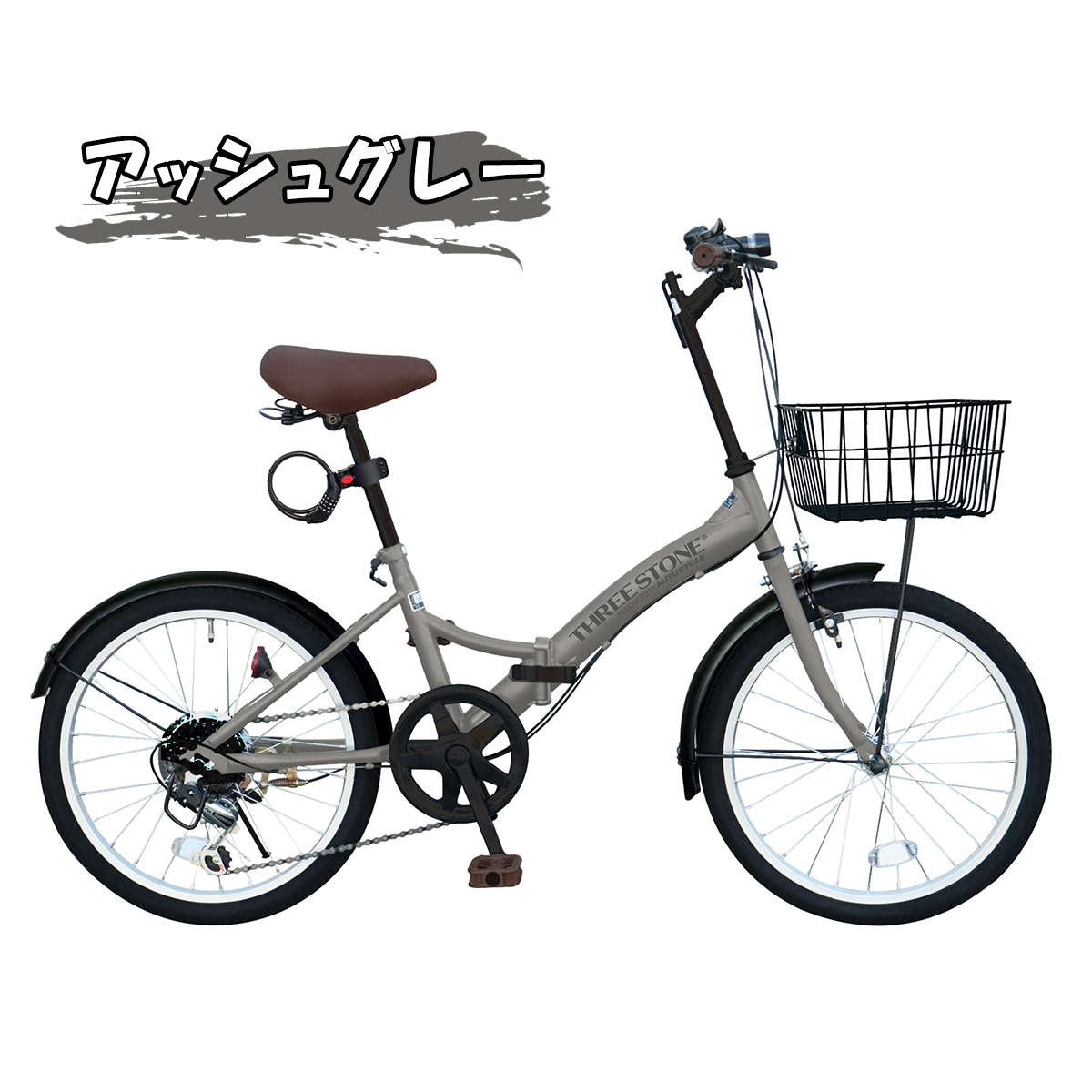 アイジュサイクル 自転車 折りたたみ自転車 20インチ シマノ 社製 外装