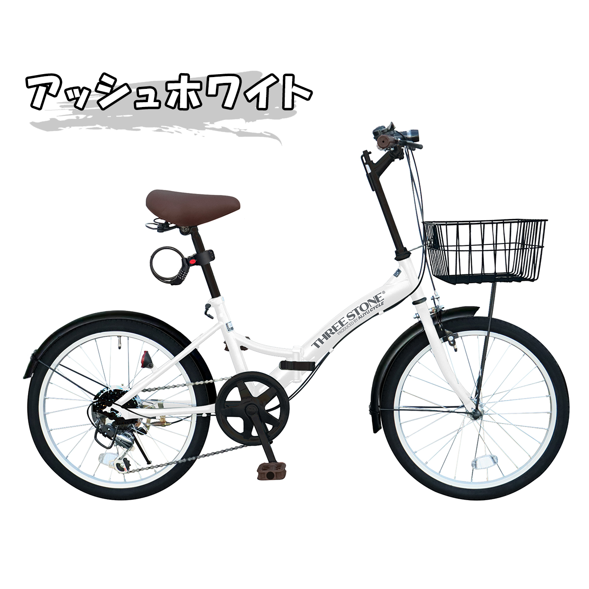 アイジュサイクル 自転車 折りたたみ自転車 20インチ シマノ 社製 外装