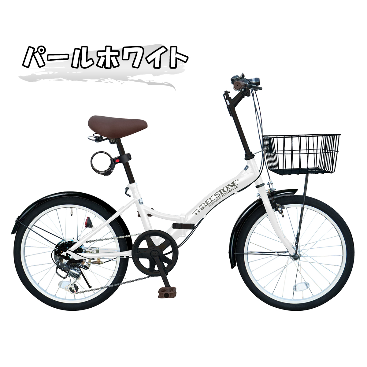 アイジュサイクル 自転車 折りたたみ自転車 20インチ シマノ 社製 外装