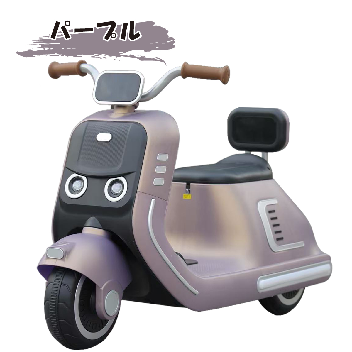 AIJYU TOYS（アイジュトイズ） 電動乗用玩具 ファンシースクーター