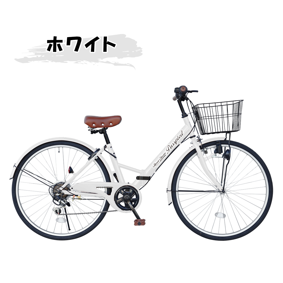 アイジュサイクル 自転車 シティサイクル 折りたたみ自転車 26インチ