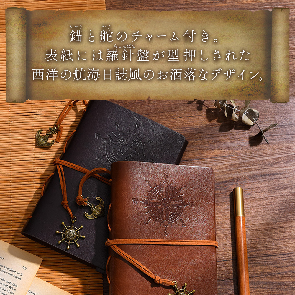 コラージュ 手帳 アンティーク PUレザー製 ギフト コラージュノート b6