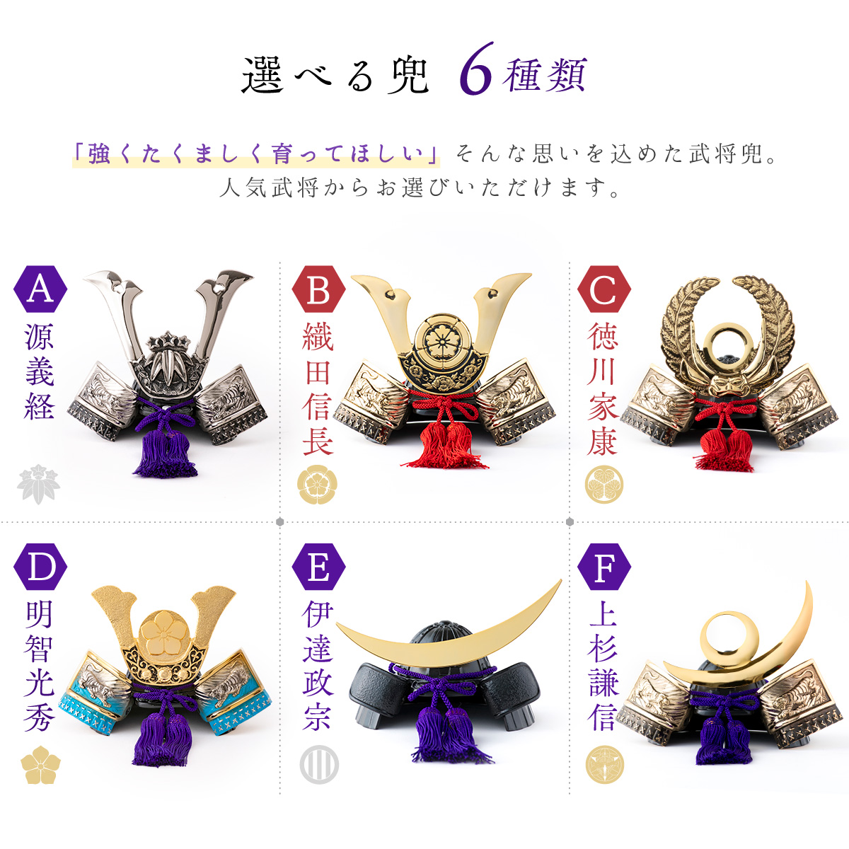 早割 10%OFF 2/26正午まで 五月人形 コンパクト 兜 兜飾り 新作 飾り台