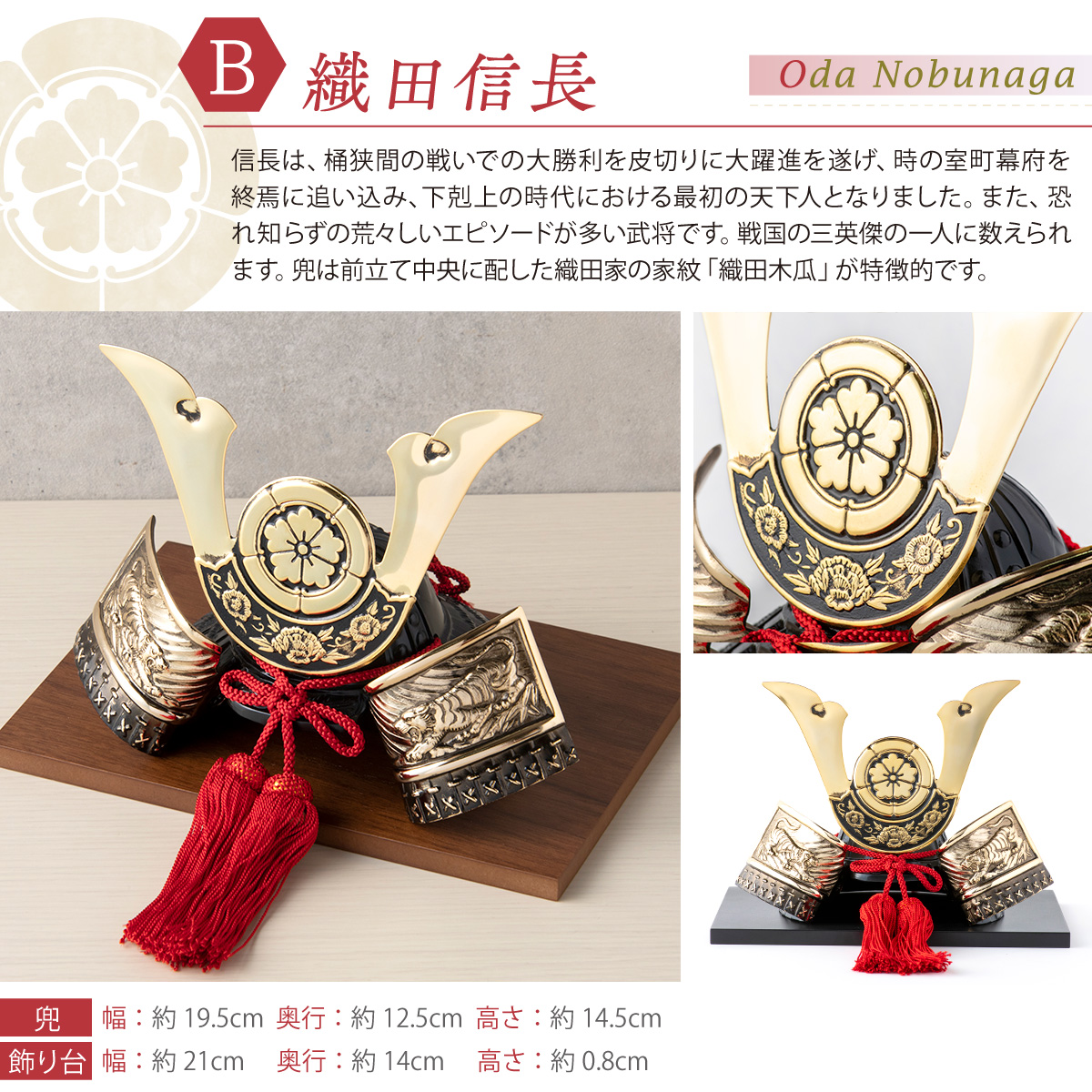 早割 10%OFF 2/26正午まで 五月人形 コンパクト 兜 兜飾り 新作 飾り台