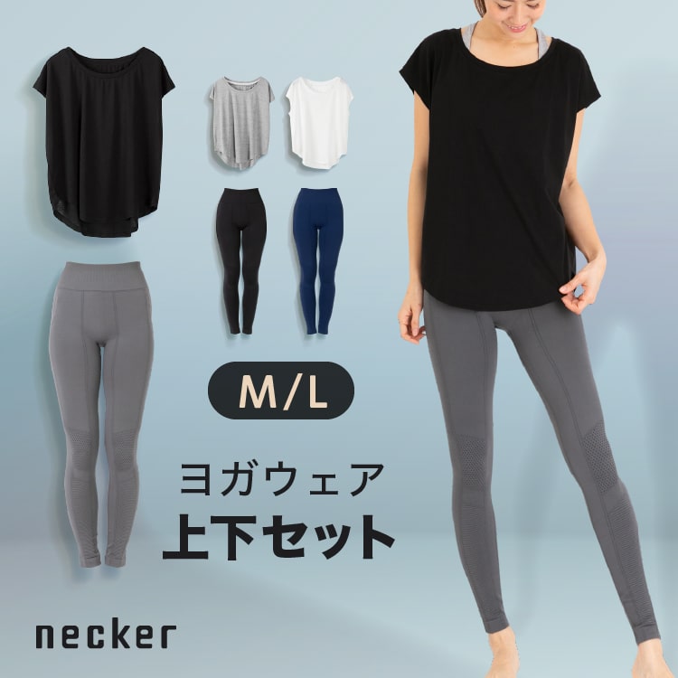 ヨガウェア 上下セット レディース トップス レギンス ヨガパンツ