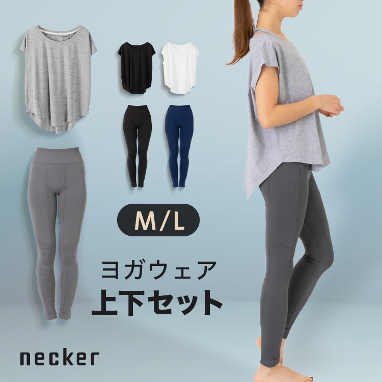ヨガウェア 上下セット レディース トップス レギンス ヨガパンツ