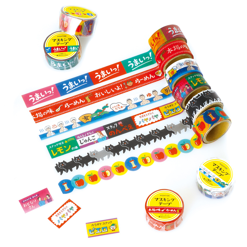 HIGHTIDE（ハイタイド） DZ030 マスキングテープ レトロ E リンゴ