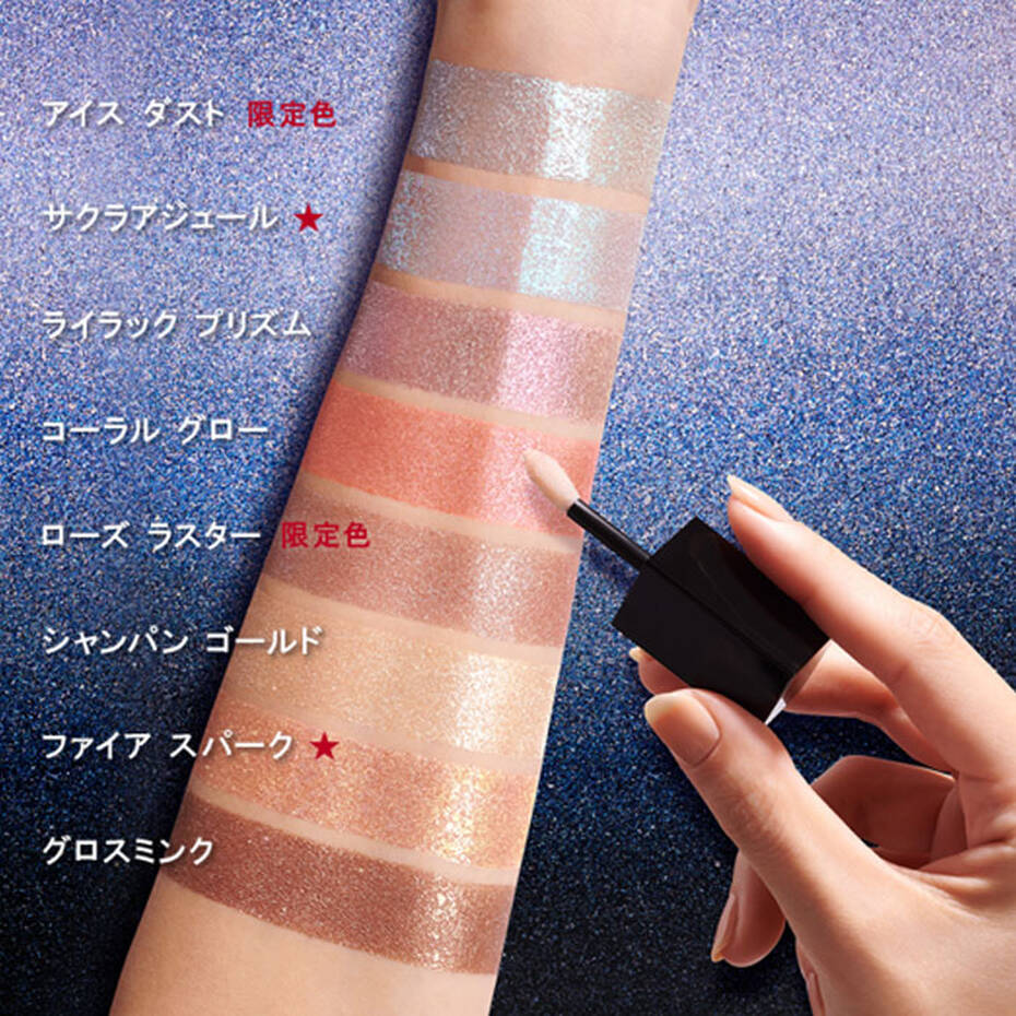 shu uemura（シュウ ウエムラ） 【418円OFF / 正規販売店】アイ