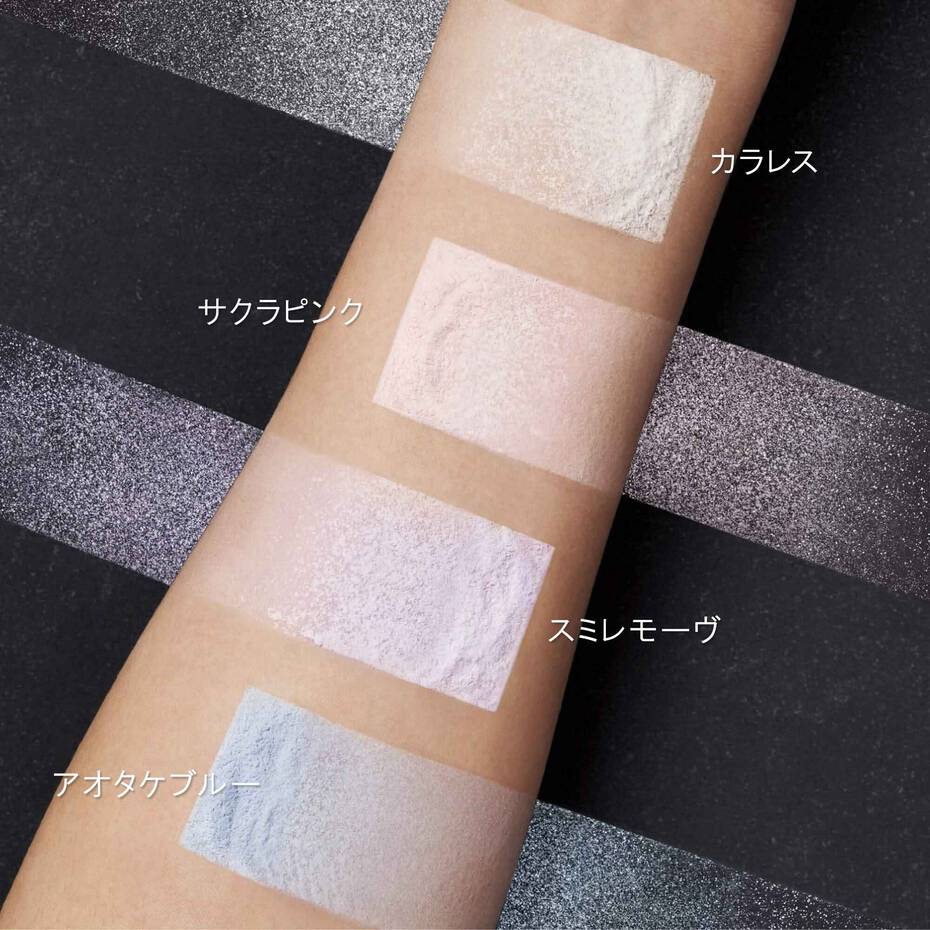 shu uemura（シュウ ウエムラ） 【649円OFF / 正規販売店