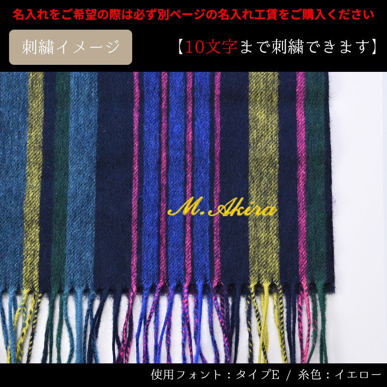 Paul Smith（ポール・スミス） マフラー トレントストライプ ラムズ100