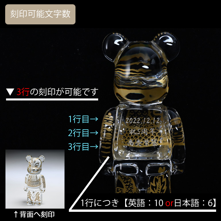 バカラ（Baccarat） クリスタル フィギュア オーナメント クマ 2024