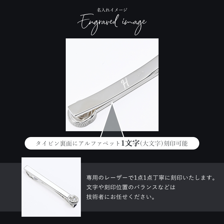 GUCCI（グッチ） ネクタイピン メンズ インターロッキングG タイバー