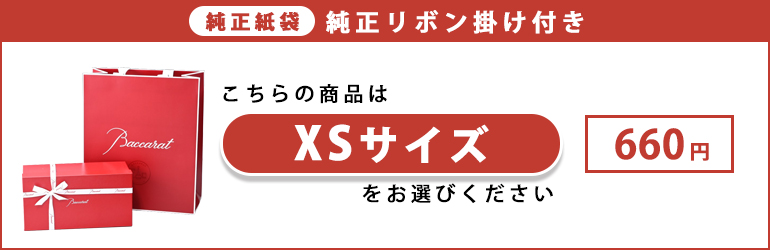 バカラ（Baccarat） ダイス サイコロ 5個セット Jeux クリスタル