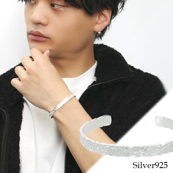 ハワイアンジュエリー シルバー925 バングル」の人気商品一覧 | 安い