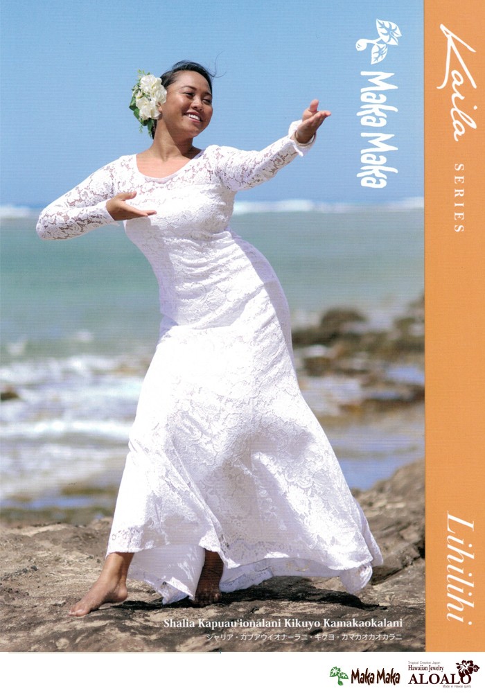 フラ ハワイアン ドレス ワンピース マカマカ カイラコレクション