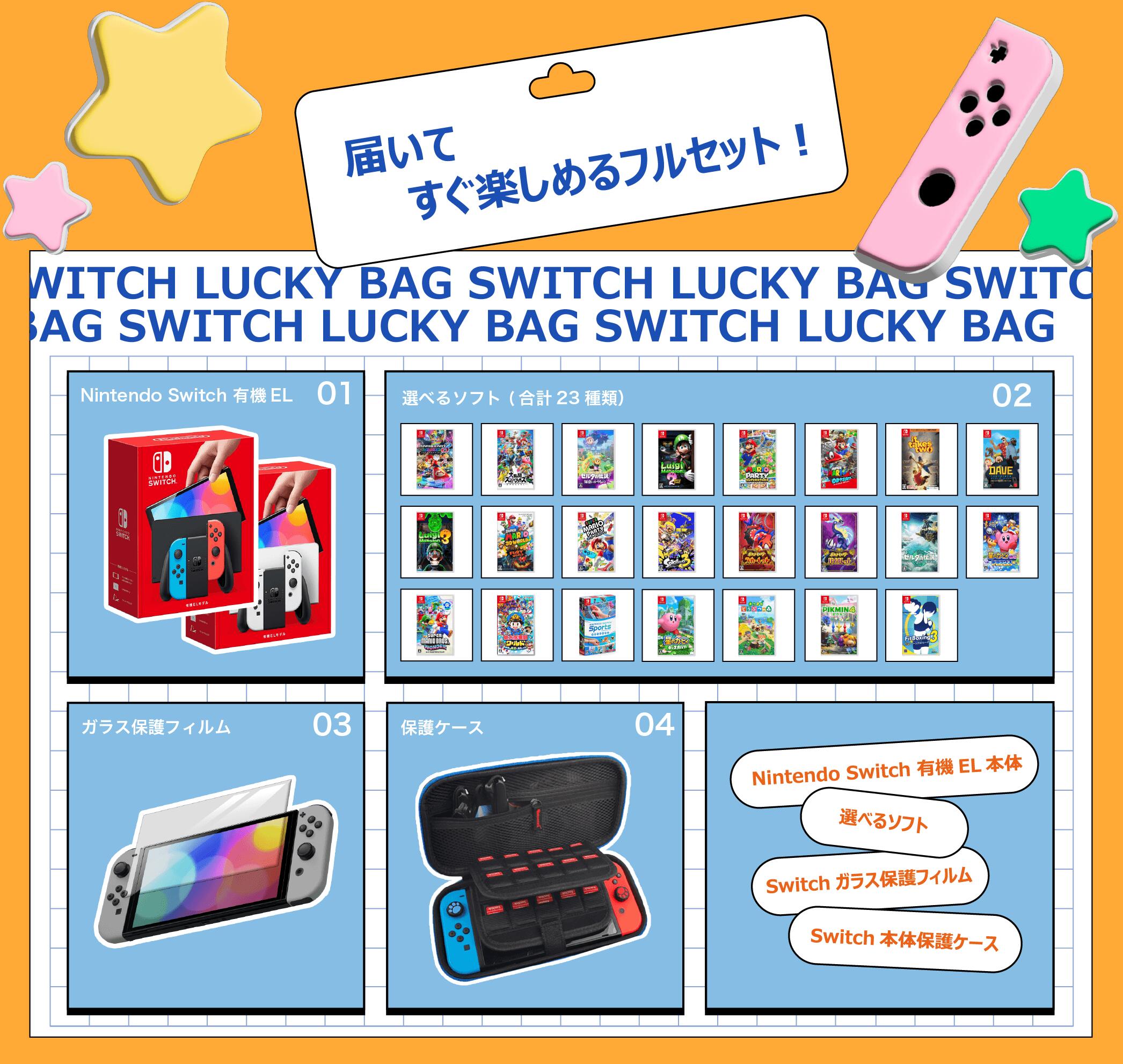 r1-switchset1.jpg