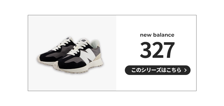 New Balance（ニューバランス） WS327 GD B レディース スニーカー