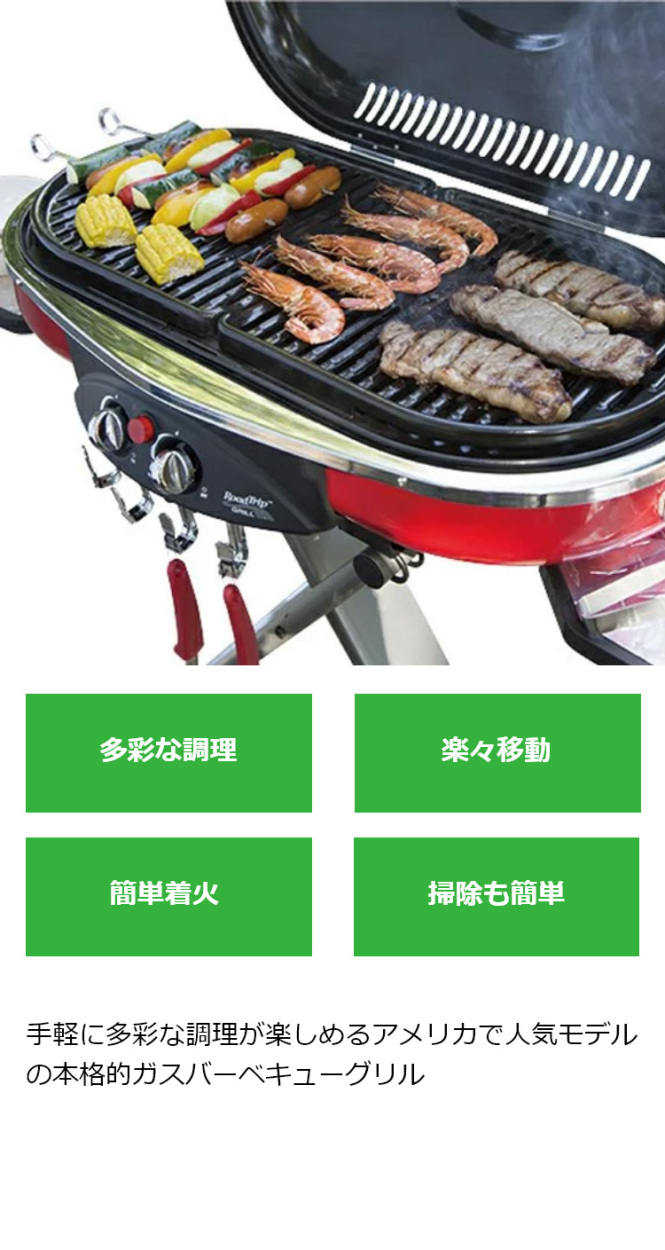 Coleman（コールマン） ロードトリップ グリル LXE-J II (2000017066