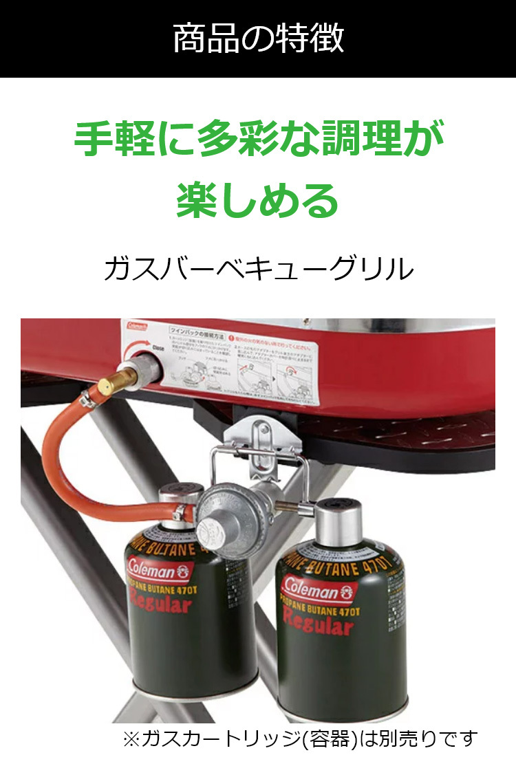 Coleman（コールマン） ロードトリップ グリル LXE-J II (2000017066