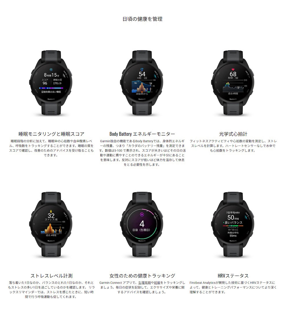 GARMIN（ガーミン） Forerunner 165 Black 0100286380 陸上/ランニング