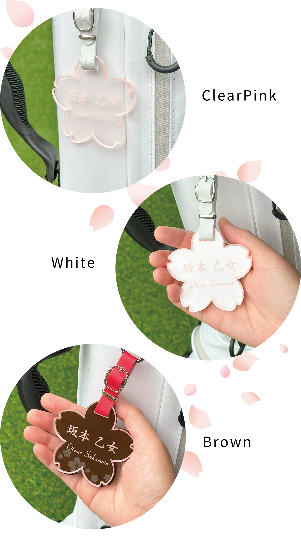 桜型 ゴルフ ネームプレート 文字が消えない レーザー彫刻 名前札