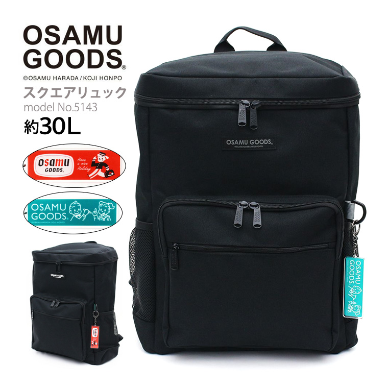 ◇最大15％OFFクーポン◇ オサムグッズ リュックサック バックパック D