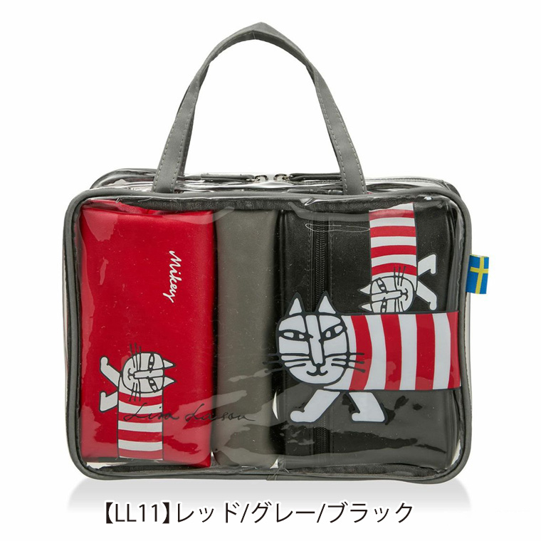 Lisa Larson（リサラーソン） トラベルポーチセット 旅行 パッキング