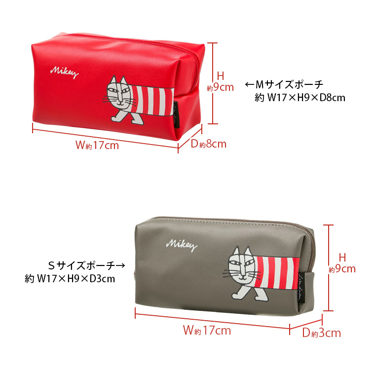 Lisa Larson（リサラーソン） ◇最大15％OFFクーポン◇ トラベルポーチ