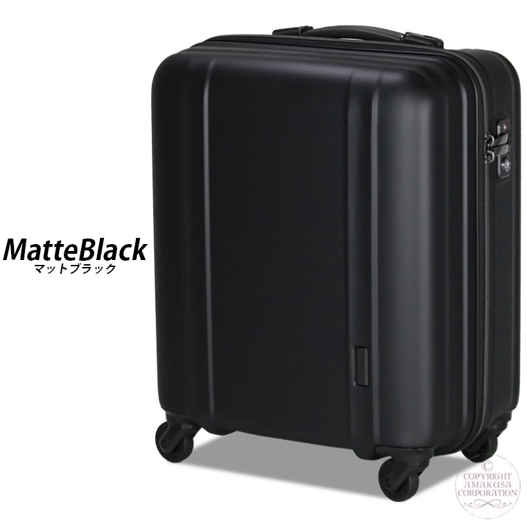 Siffler（シフレ） アウトレット スーツケース 超軽量 機内持ち込み可