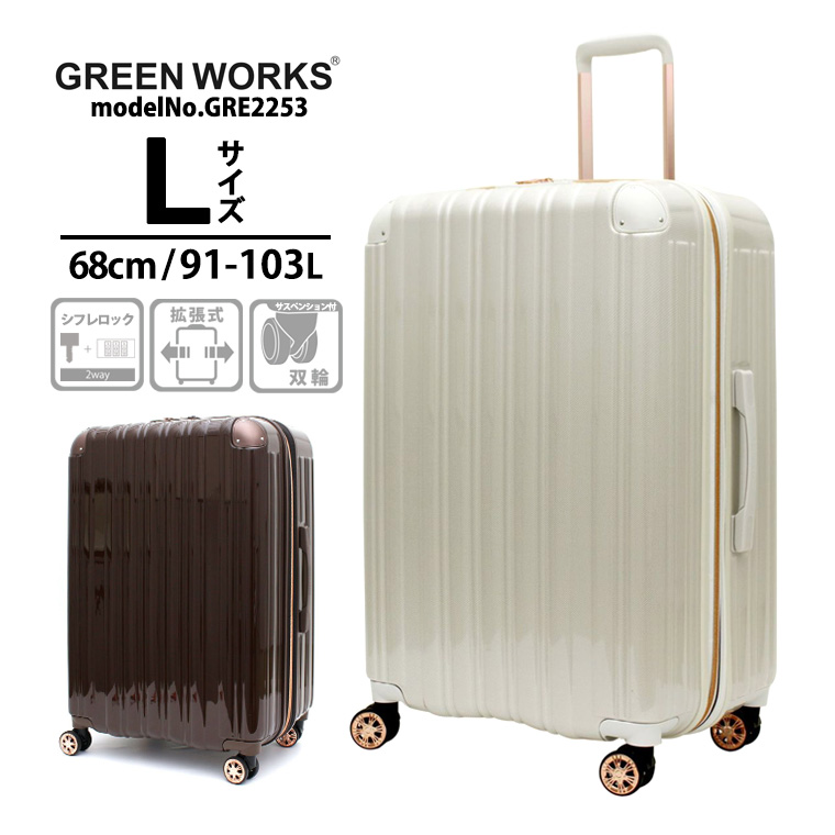 Siffler（シフレ） ◇最大15％OFFクーポン◇ スーツケース キャリー