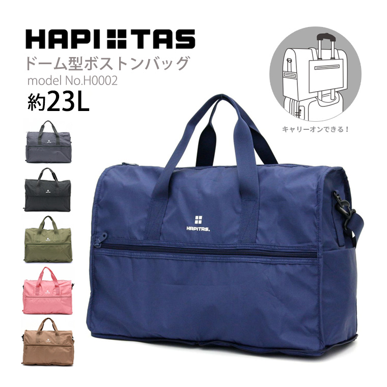 Siffler（シフレ） ◇最大15％OFFクーポン◇ ボストンバッグ