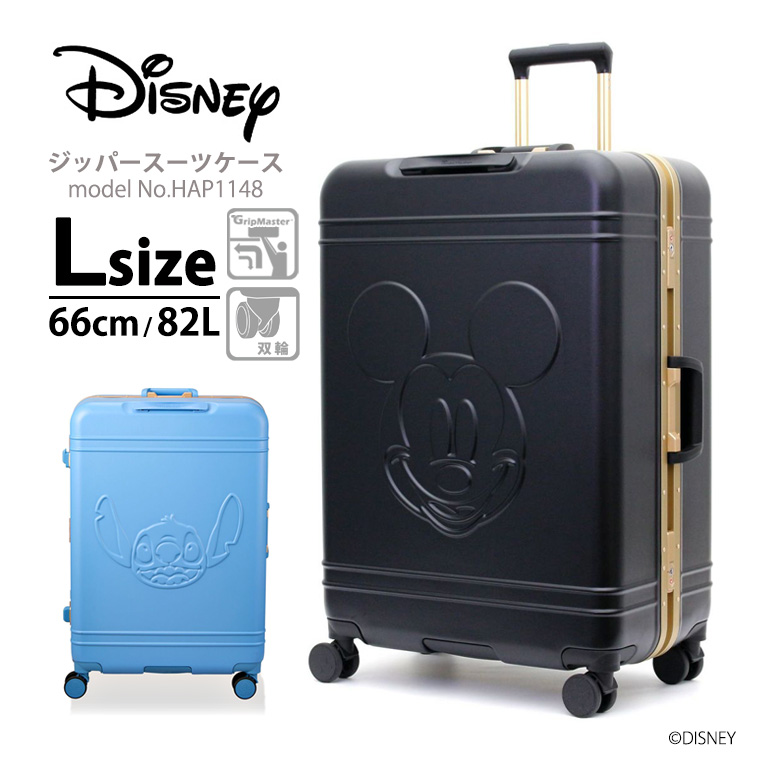 ハピタス ◇最大15％OFFクーポン◇ スーツケース ディズニー ミッキー