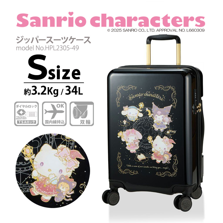 Siffler（シフレ） ◇最大15％OFFクーポン◇ サンリオキャラクターズ