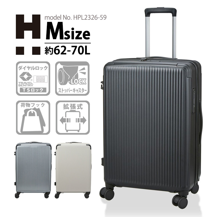 Siffler（シフレ） ◇最大15％OFFクーポン◇ スーツケース キャリー