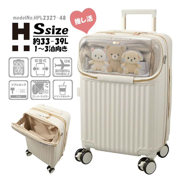 Siffler（シフレ） ◇最大15％OFFクーポン◇ カプセルキャリー ぬい活