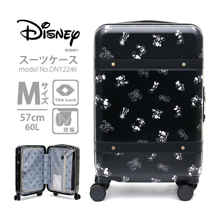 Siffler（シフレ） ◇最大15％OFFクーポン◇ ディズニー スーツケース