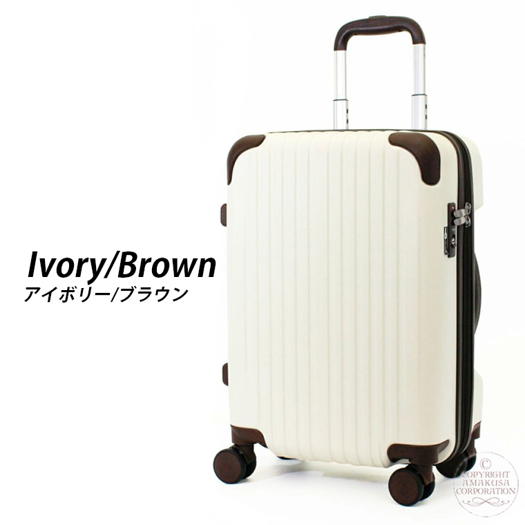 Siffler（シフレ） ◇最大15％OFFクーポン◇ スーツケース 拡張