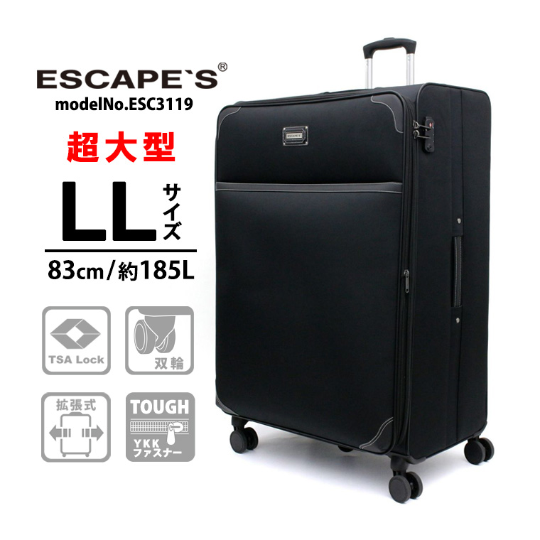 Siffler（シフレ） 超大型 ソフトスーツケース キャリーバッグ